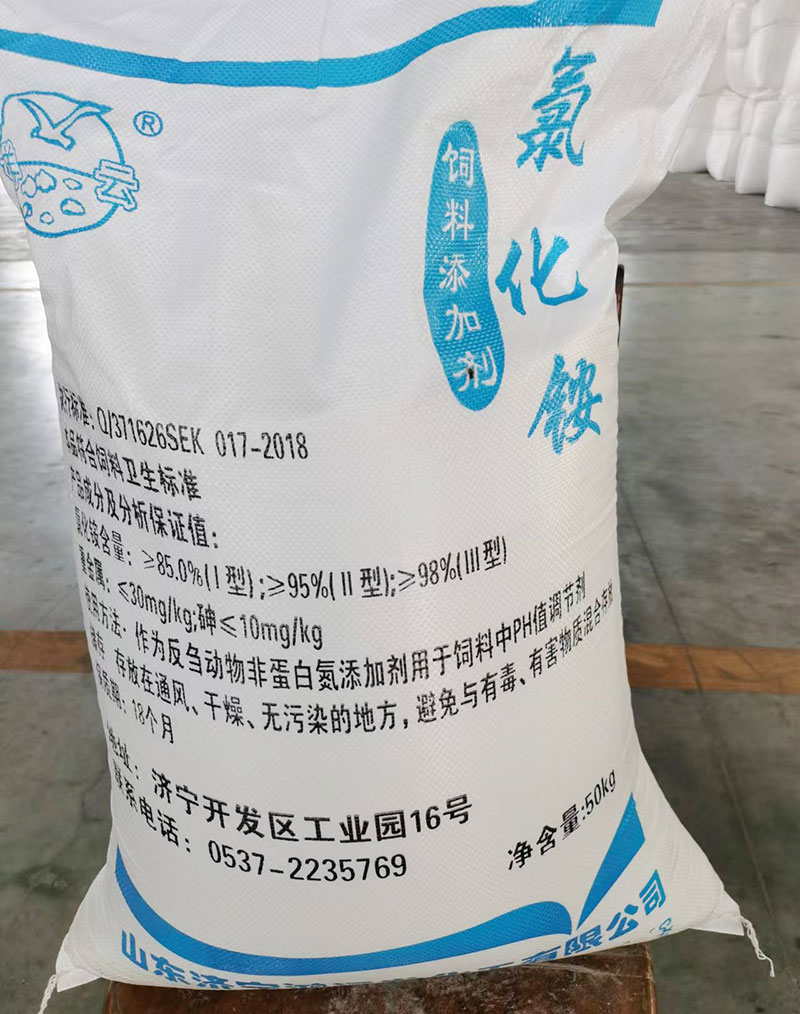 飼料專用蝌蚪视频窝安全视频